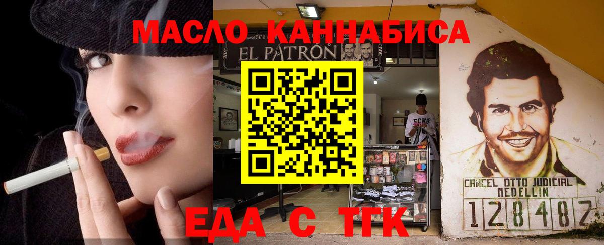 ГАШИШ  Кокаин  Богданович  A-PVP СОЛЬ   Каннабис  МДМА  Вход с VPN  Меф МЯУ МЯУ кристаллы 