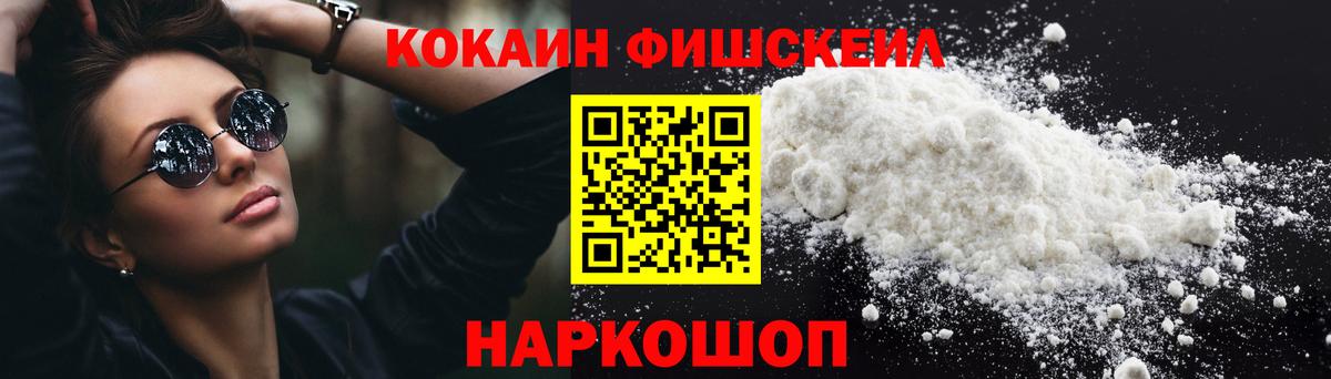 как найти   COCAIN  Кокаин Эквадор  Богданович  Вход с VPN  Кокаин 97% 
