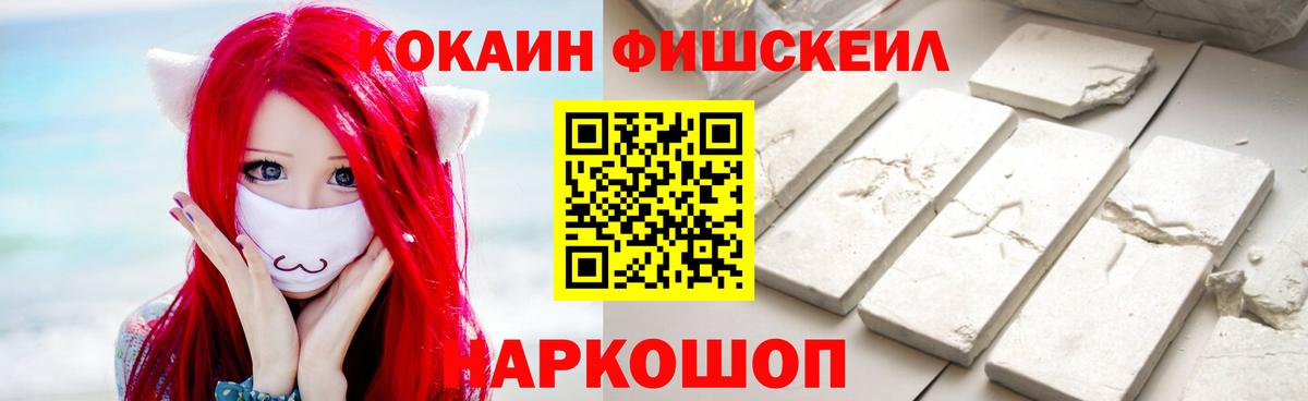 COCAIN 97% Богданович