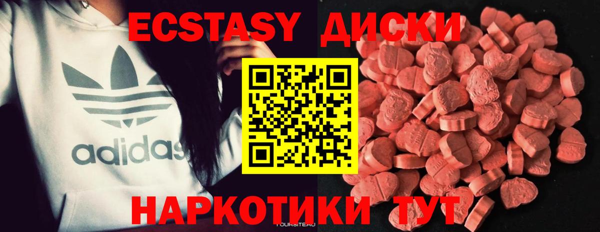 Богданович  Экстази  Экстази Punisher  Вход с VPN  Ecstasy Дубай 