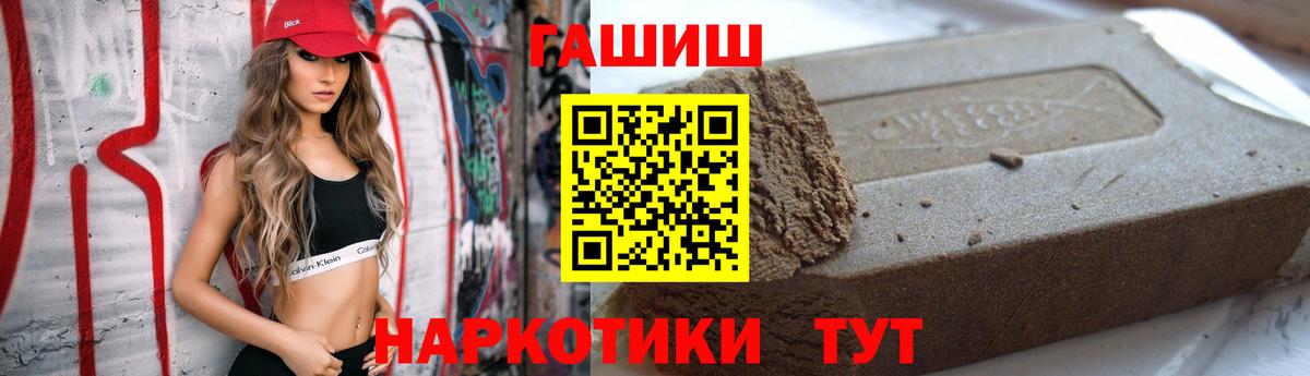 ГАШ индика сатива Богданович
