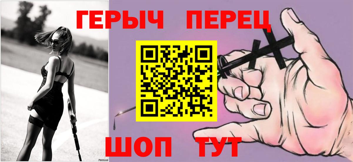 ГЕРОИН афганец  Вход с VPN  Богданович 