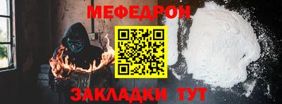 метамфетамин Апшеронск