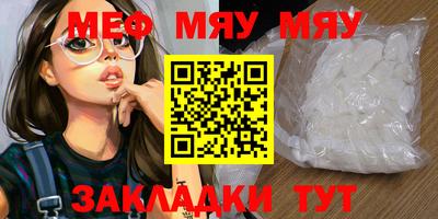 метамфетамин Апшеронск