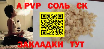 гашиш Аргун