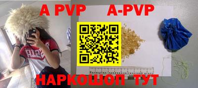 метамфетамин Апшеронск