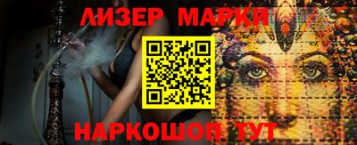 гашиш Аргун