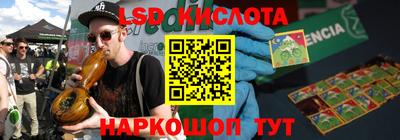 гашиш Аргун