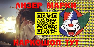 метамфетамин Апшеронск