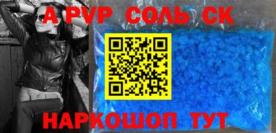 сатива Гусиноозёрск