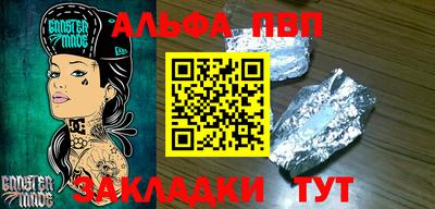 гашиш Аргун