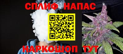 метамфетамин Апшеронск