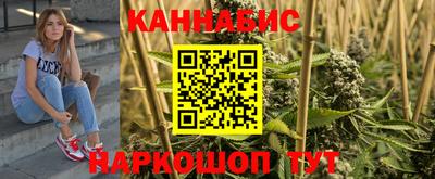 метамфетамин Апшеронск