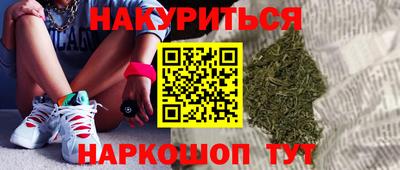 метамфетамин Апшеронск