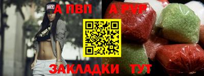 метамфетамин Апшеронск