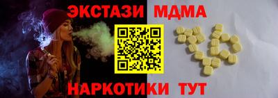 метамфетамин Апшеронск