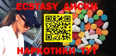 метамфетамин Апшеронск