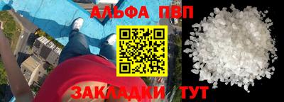 гашиш Аргун