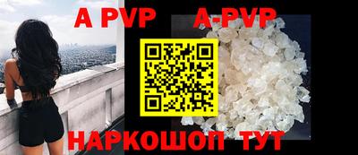 метамфетамин Апшеронск