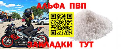 твердый Апрелевка