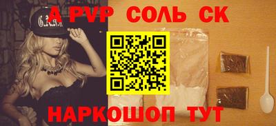 твердый Апрелевка