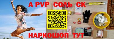 метамфетамин Апшеронск