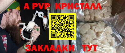 твердый Апрелевка