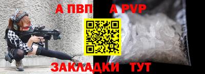 гашиш Аргун