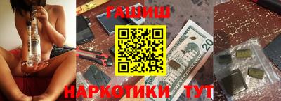 гашиш Аргун