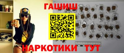 метамфетамин Апшеронск