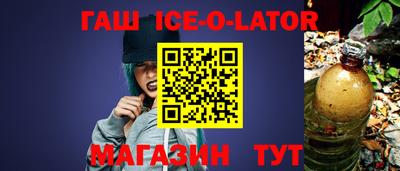 метамфетамин Апшеронск