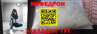 метамфетамин Апшеронск