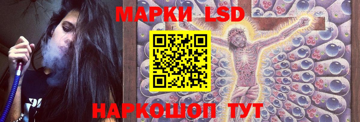 ЛСД экстази кислота Богданович