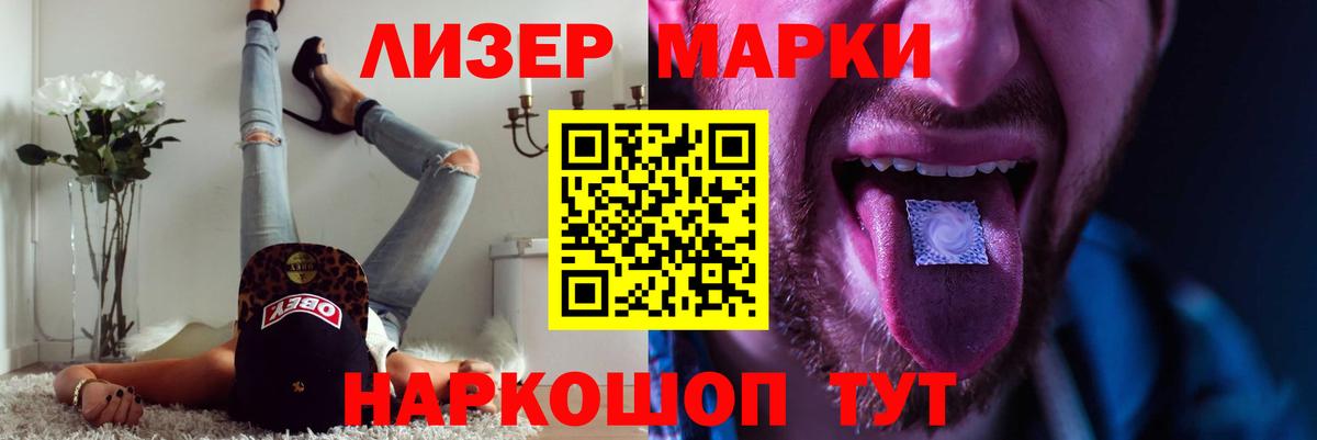 LSD-25 экстази ecstasy  ЛСД экстази ecstasy  Богданович  Вход с VPN 