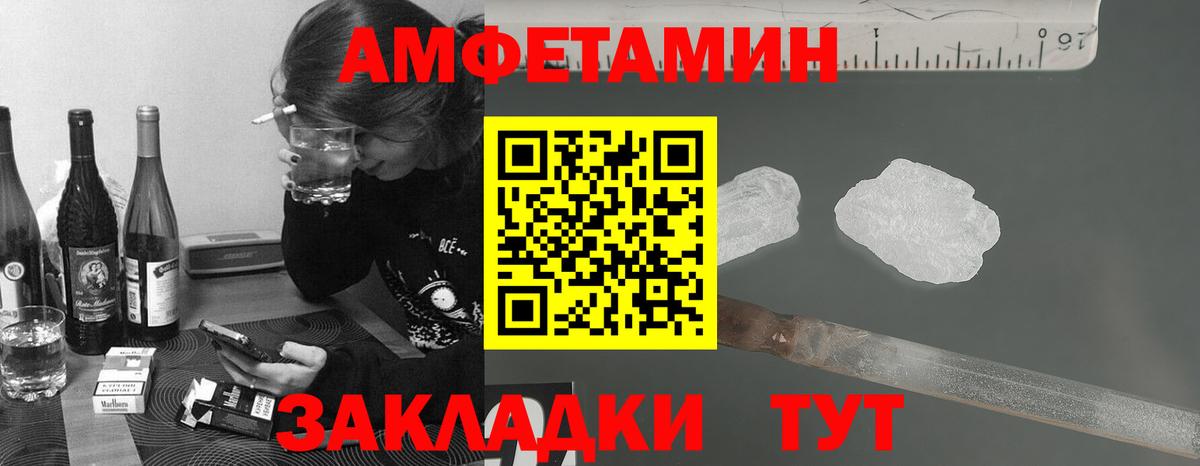 Богданович  Первитин винт  Вход с VPN 
