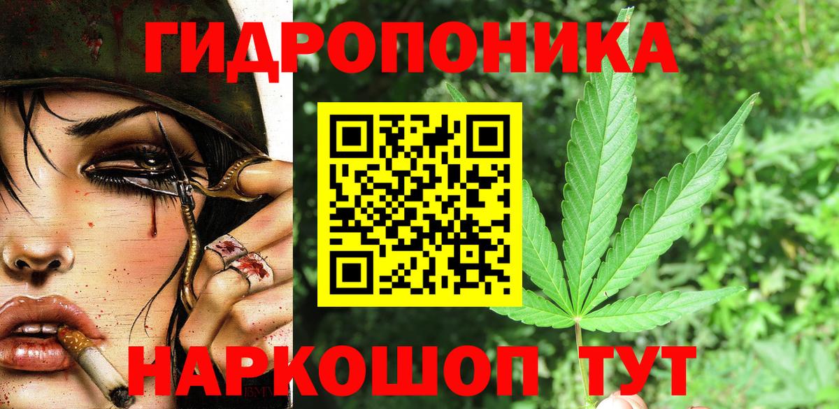 Богданович  Канабис Amnesia  Вход с VPN  Шишки марихуана White Widow  МАРИХУАНА тримм 